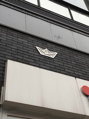 Flying Boots and Eyes on Fire - Herne Hill, London