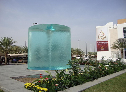 Charybdis II - Oman